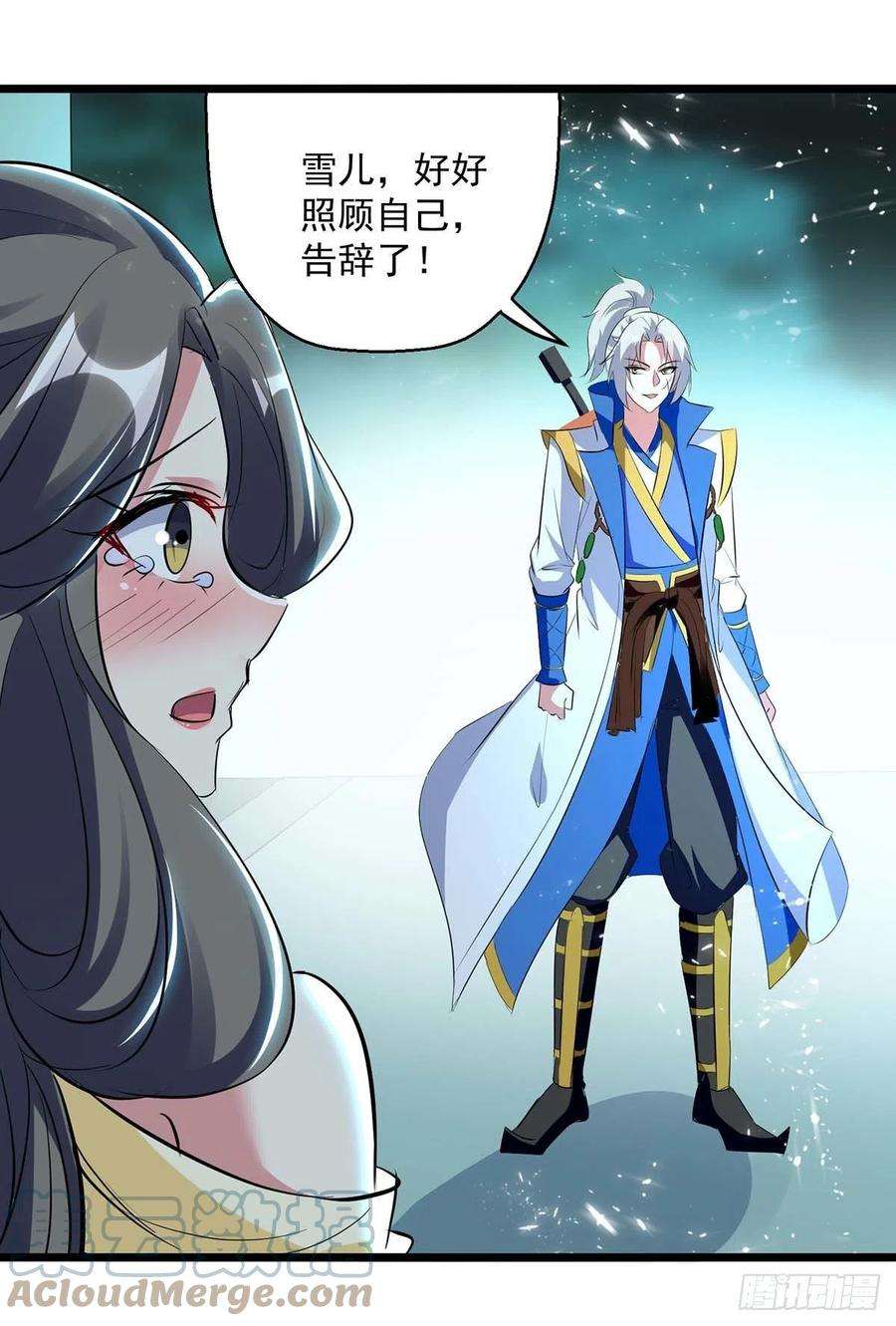 凌天神帝219话 话昊天郡