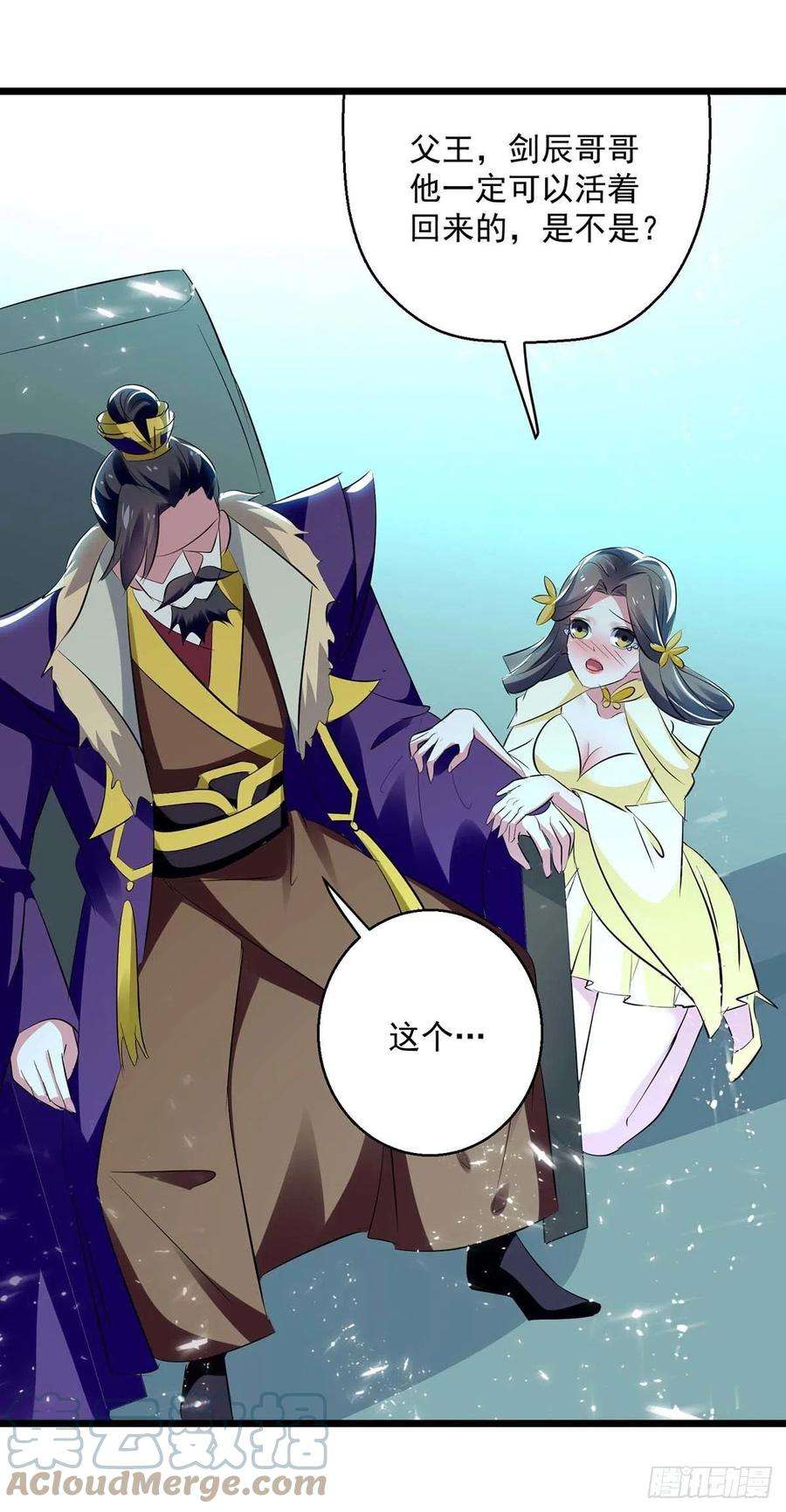 凌天神帝219话 话昊天郡