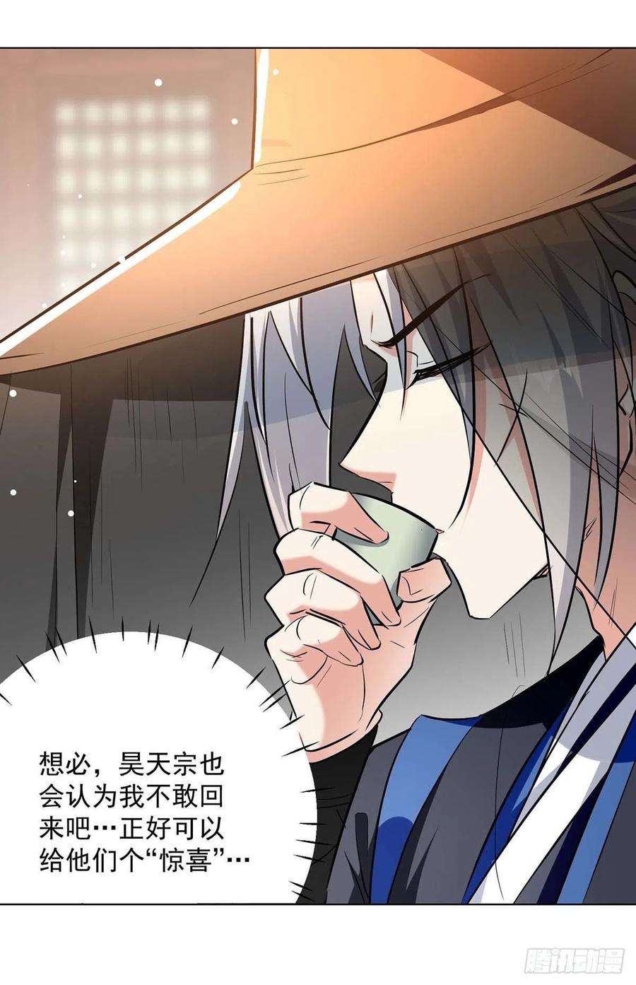 凌天神帝219话 话昊天郡