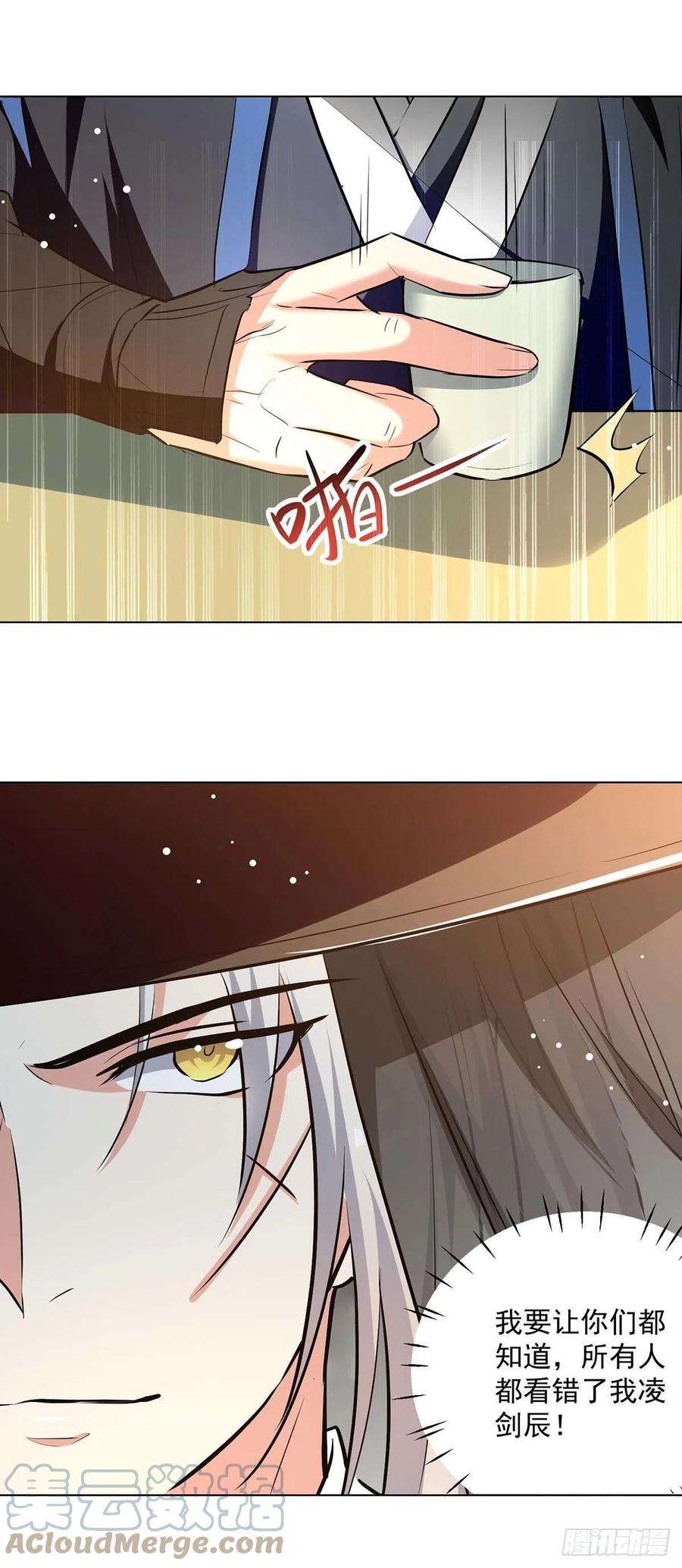 凌天神帝219话 话昊天郡