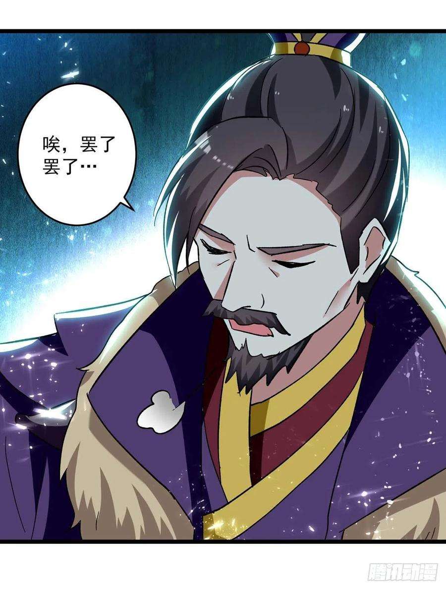 凌天神帝219话 话昊天郡