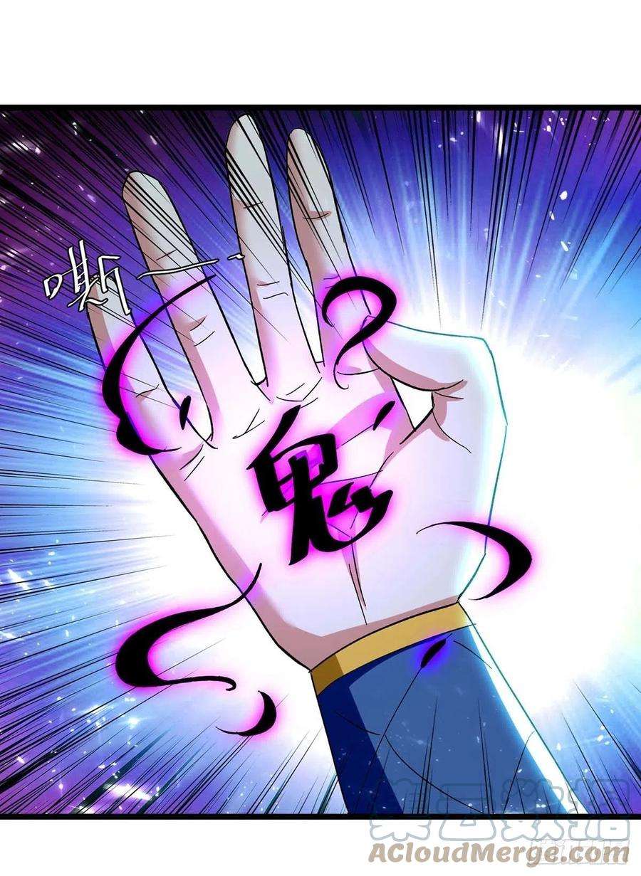 凌天神帝219话 话昊天郡