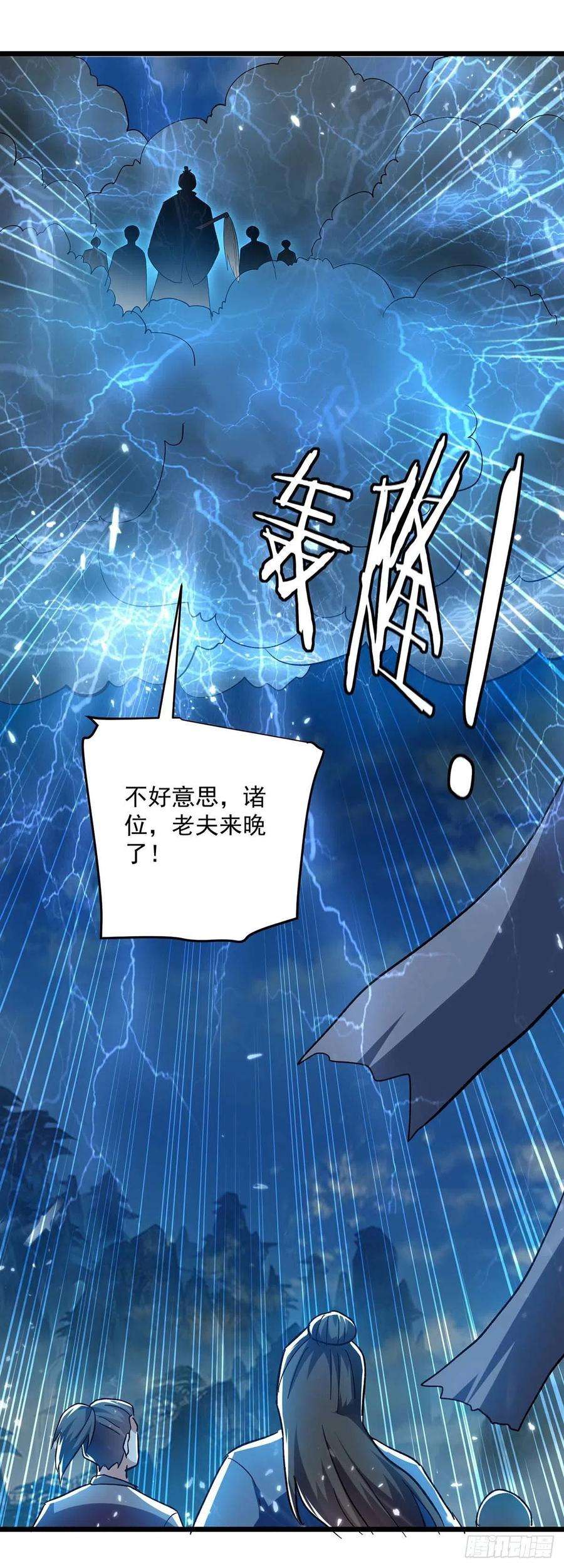 凌天神帝222话 全部凌迟