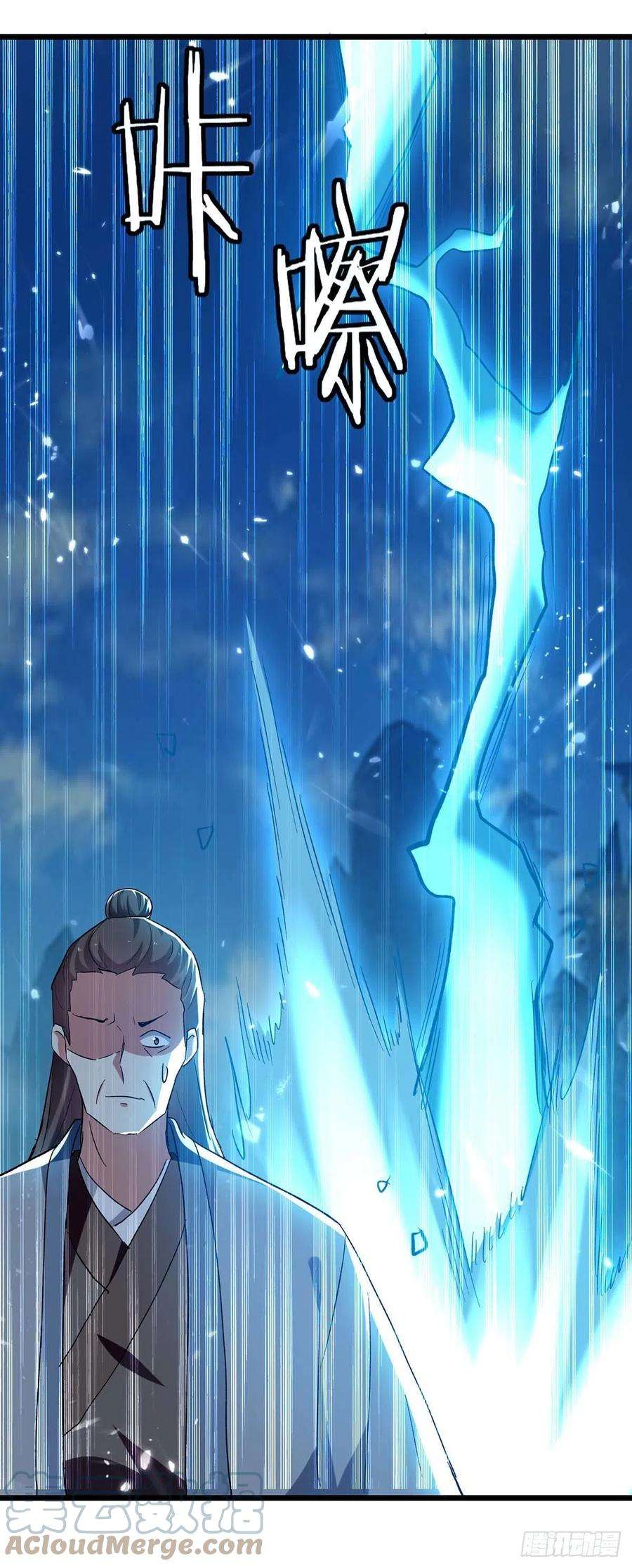 凌天神帝222话 全部凌迟