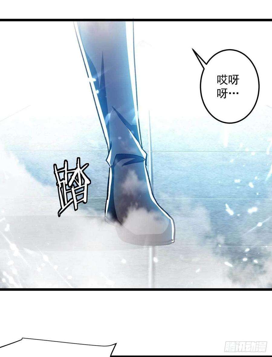 凌天神帝222话 全部凌迟