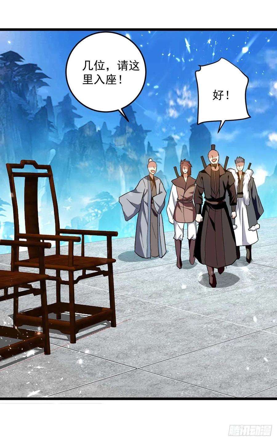 凌天神帝222话 全部凌迟