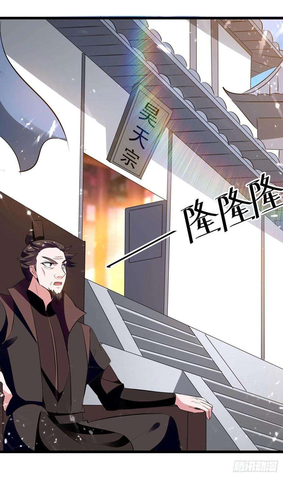 凌天神帝222话 全部凌迟