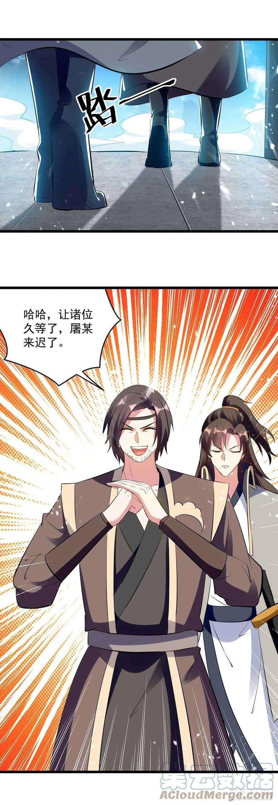 凌天神帝222话 全部凌迟