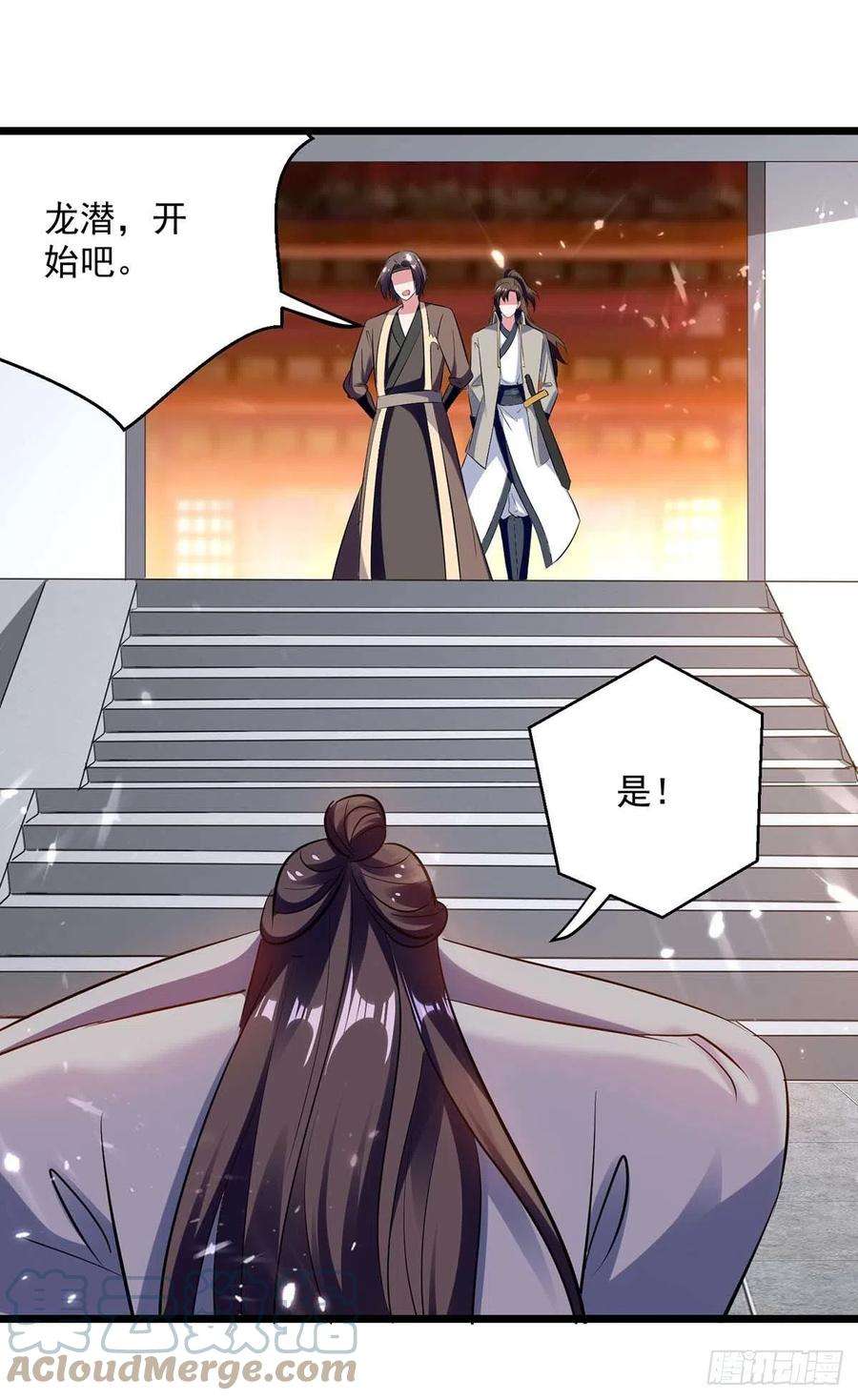 凌天神帝222话 全部凌迟