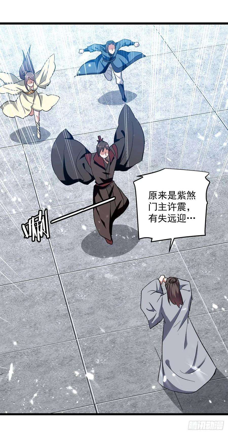 凌天神帝222话 全部凌迟