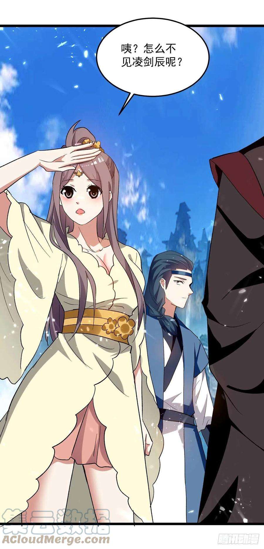 凌天神帝222话 全部凌迟