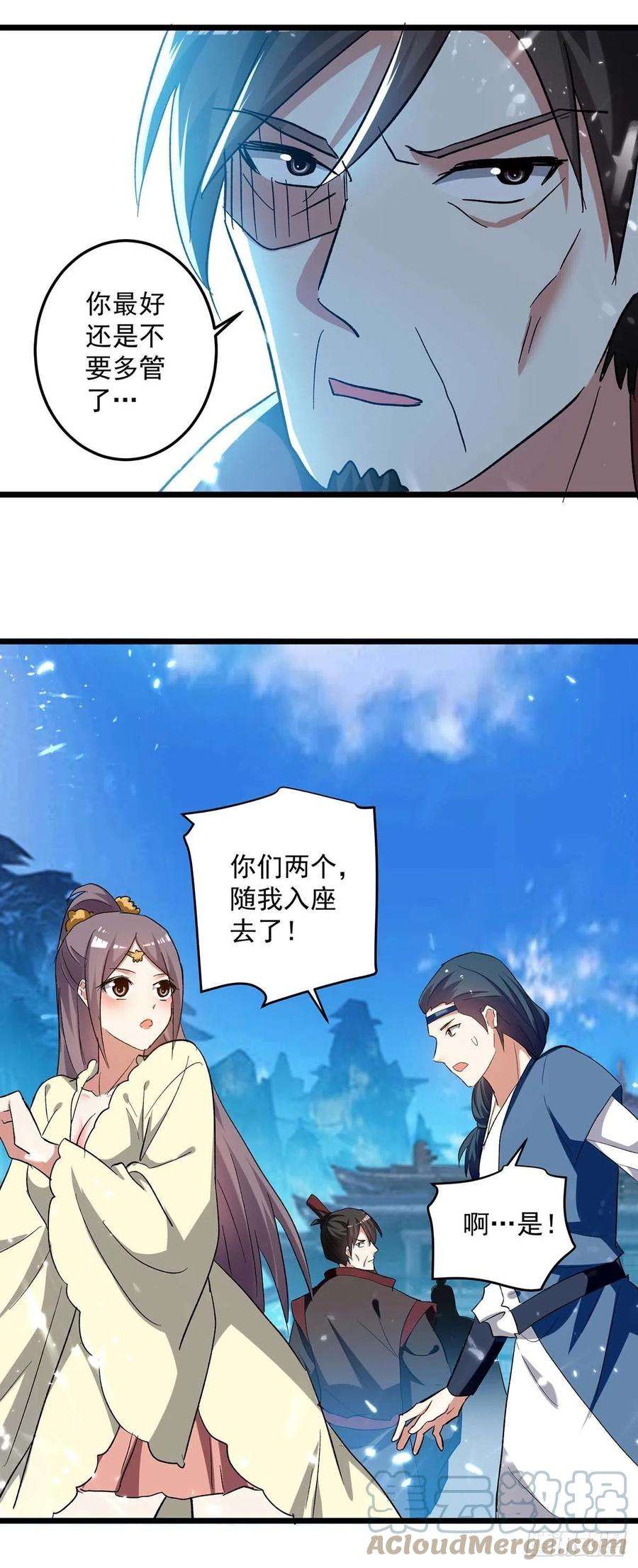 凌天神帝222话 全部凌迟