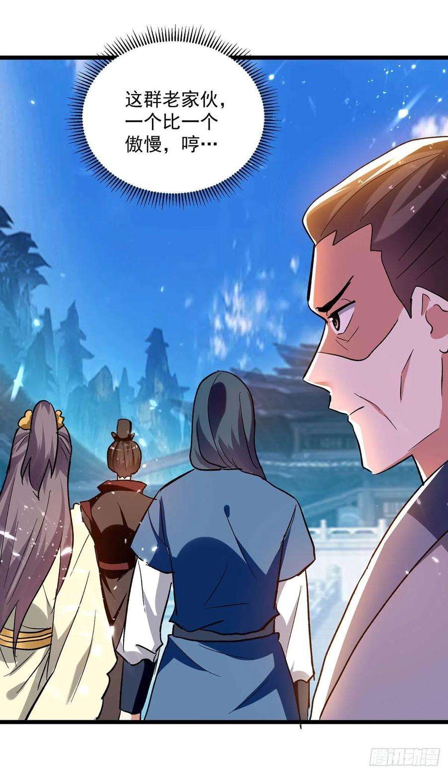 凌天神帝222话 全部凌迟