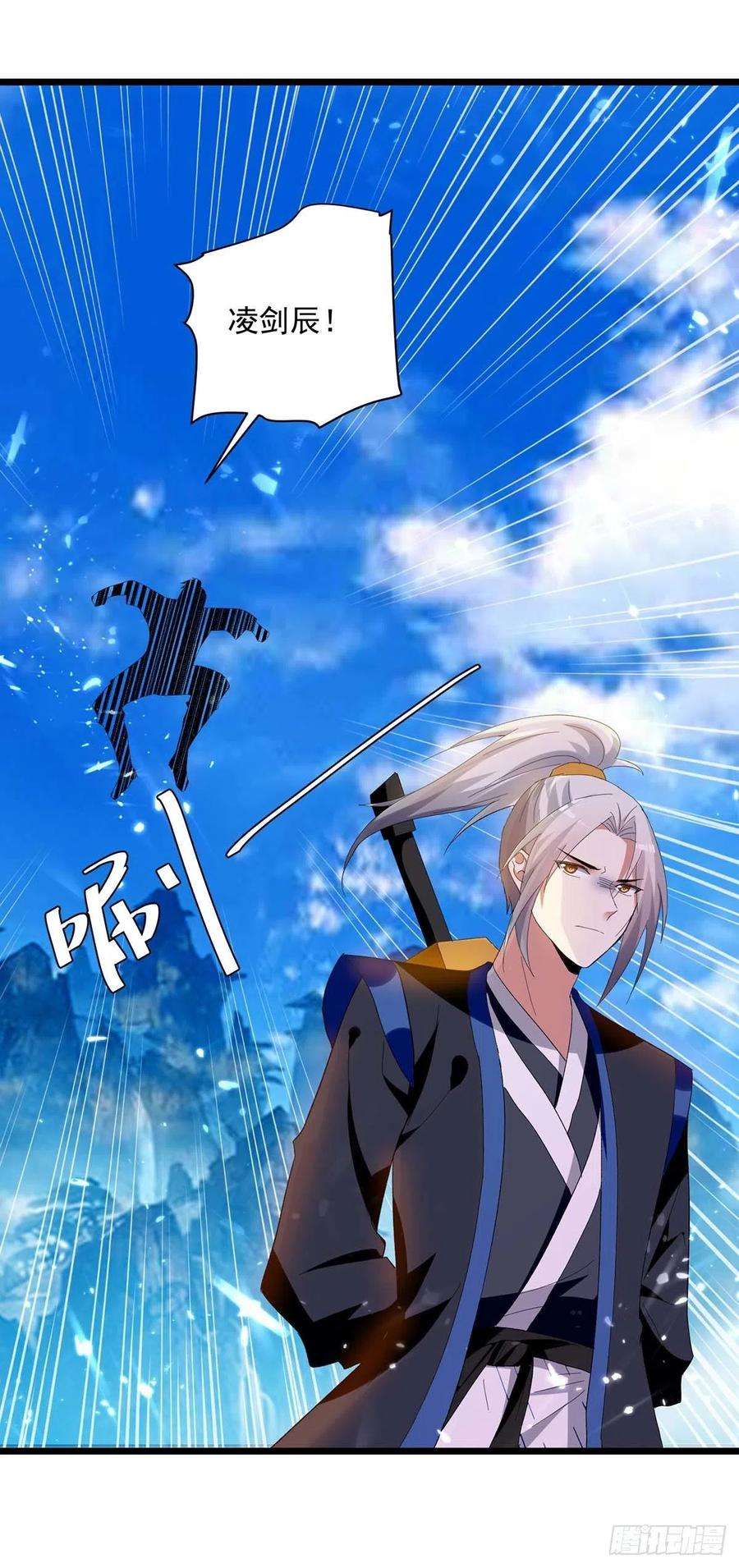 凌天神帝224话 上擂台
