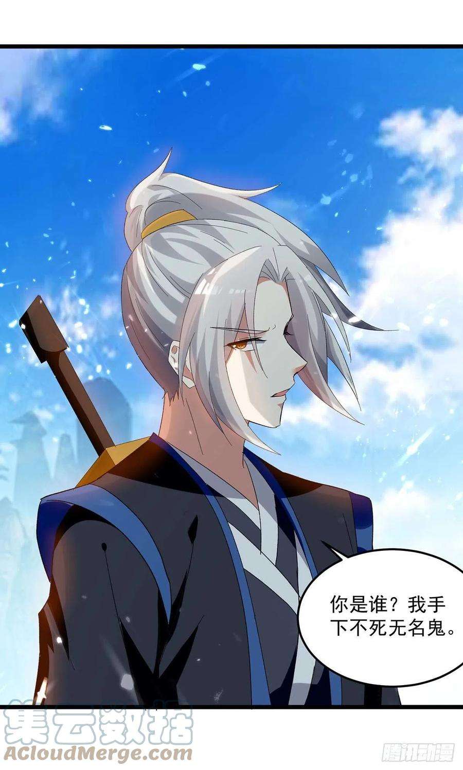 凌天神帝224话 上擂台