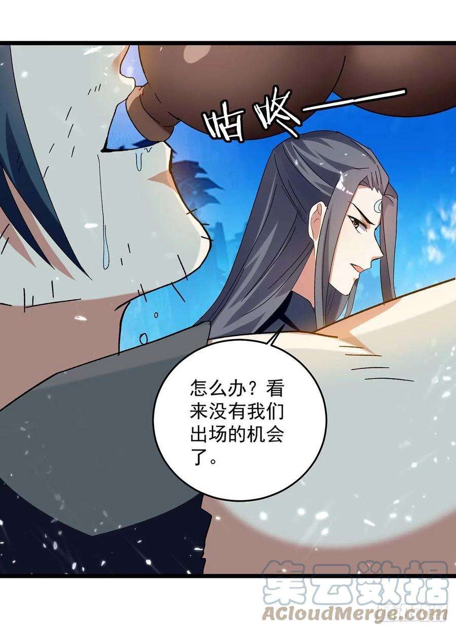 凌天神帝224话 上擂台