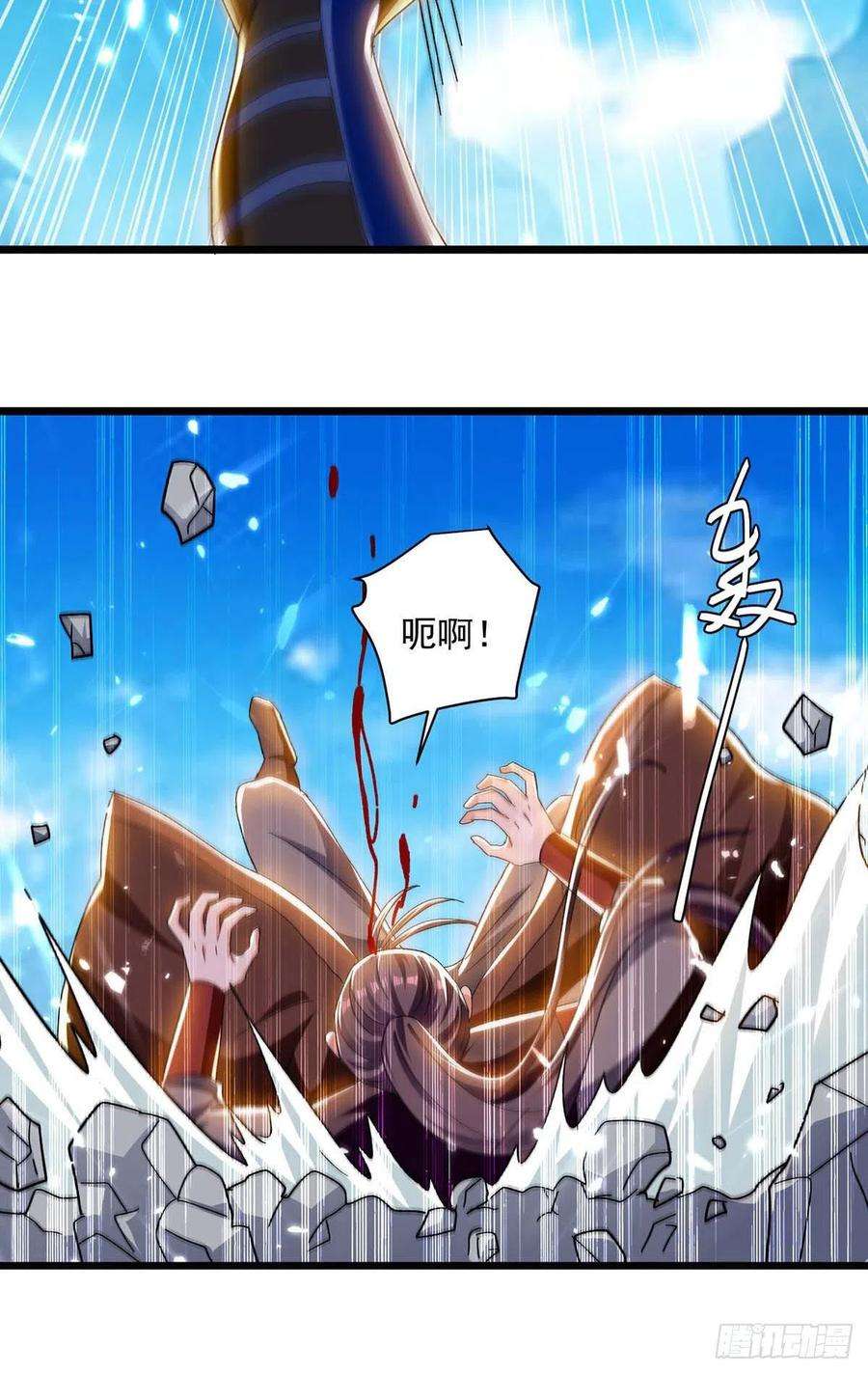 凌天神帝228话 土鸡瓦狗