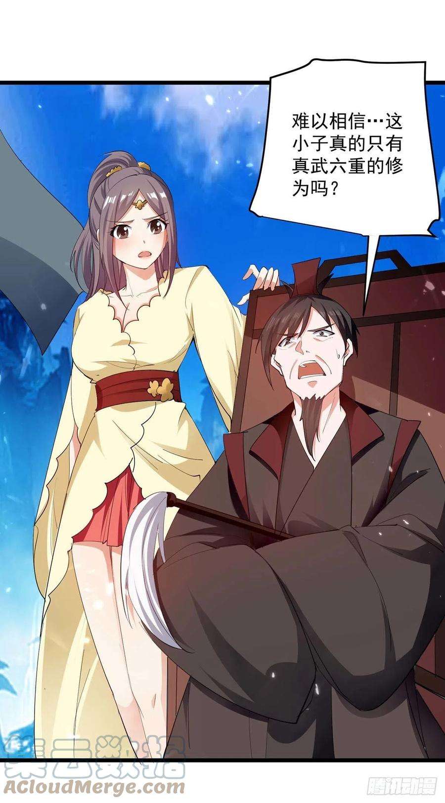 凌天神帝228话 土鸡瓦狗