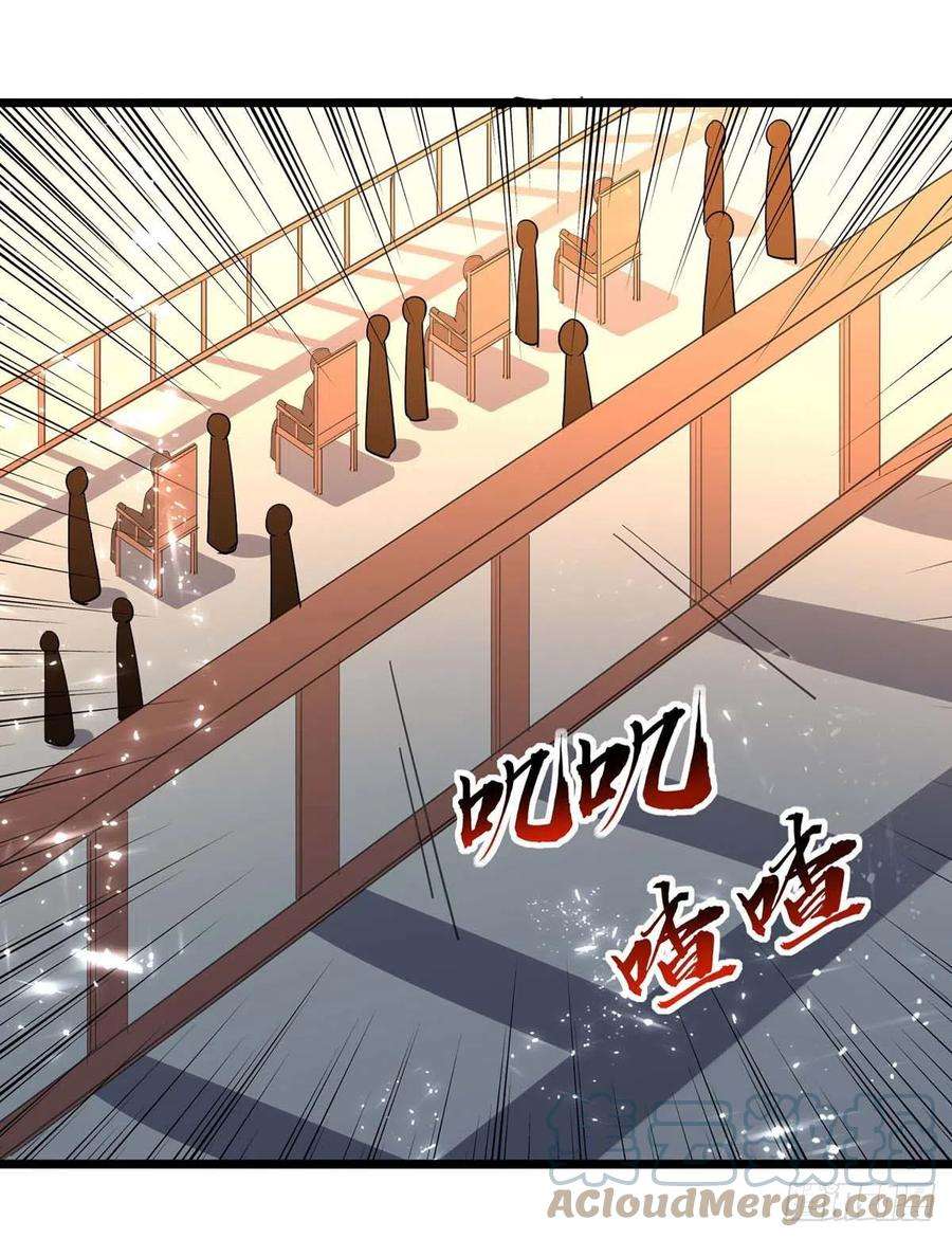 凌天神帝228话 土鸡瓦狗