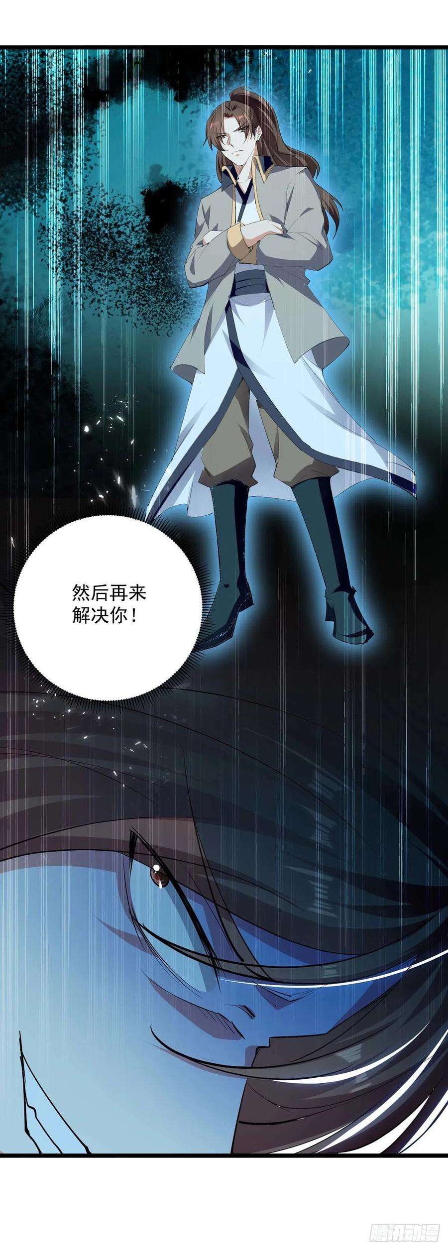 凌天神帝228话 土鸡瓦狗