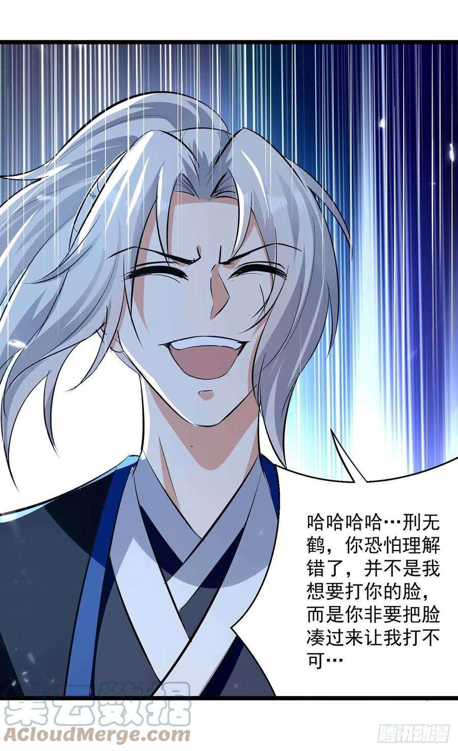 凌天神帝229话 剑意