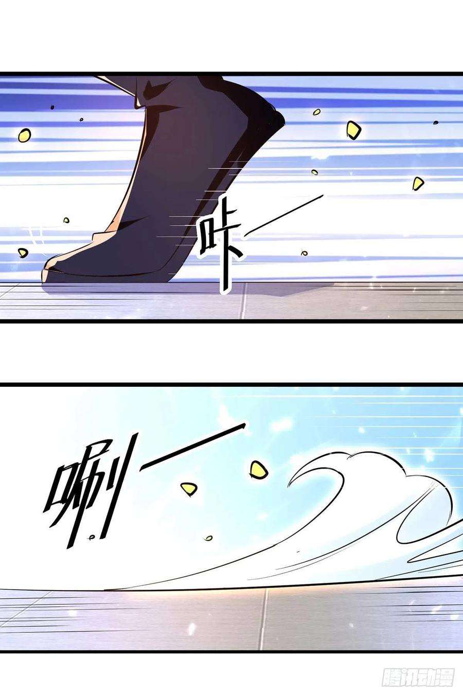 凌天神帝229话 剑意