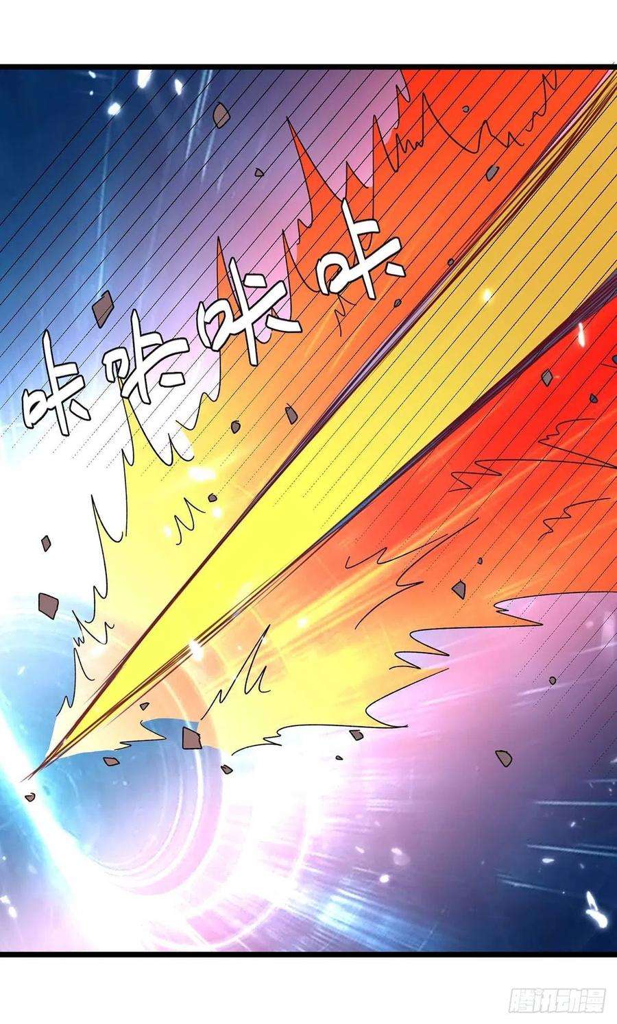 凌天神帝229话 剑意