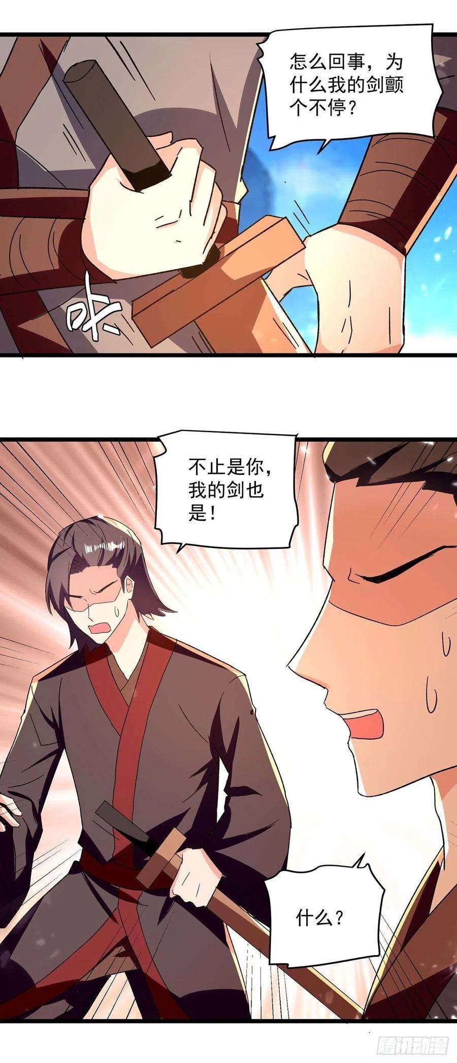 凌天神帝229话 剑意