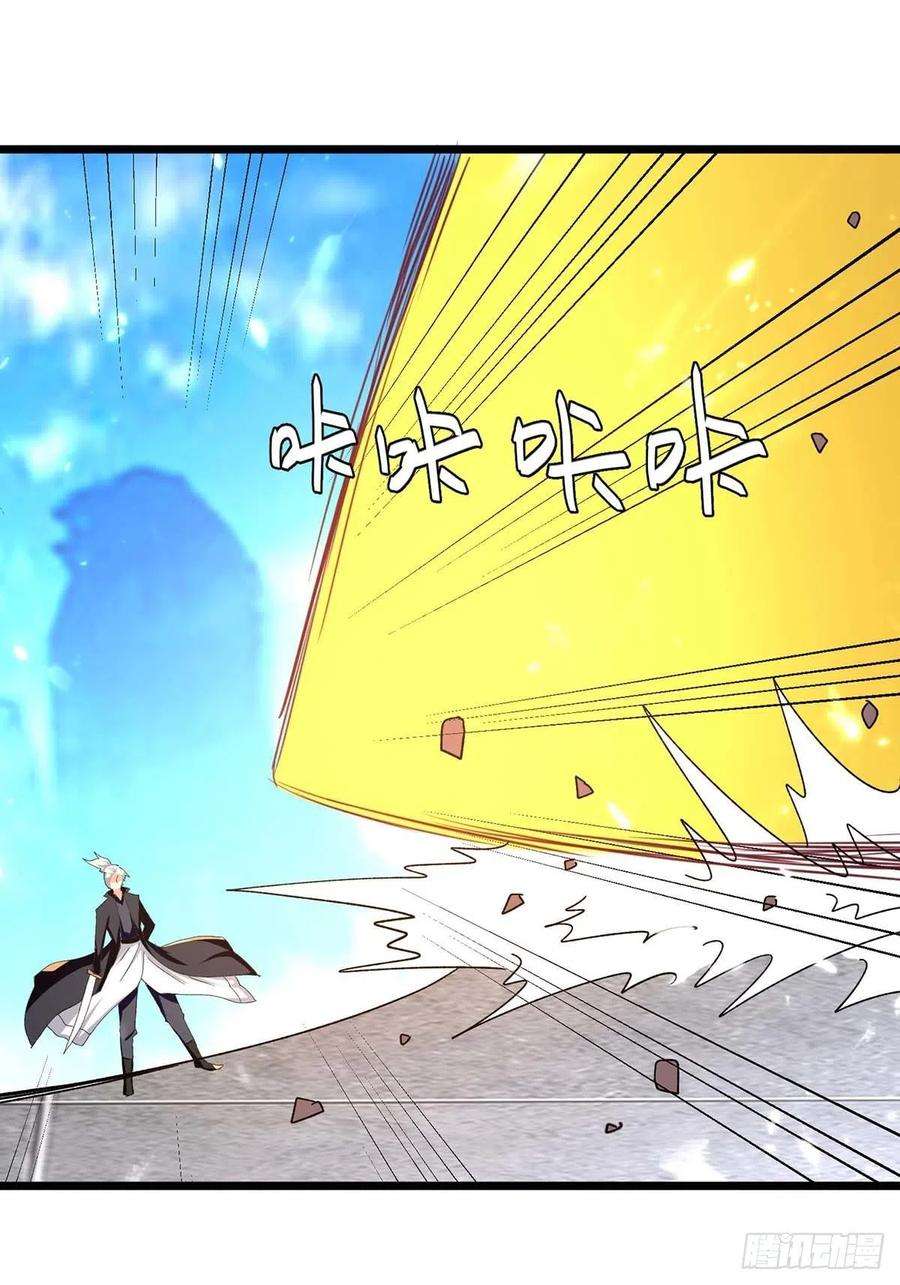 凌天神帝229话 剑意