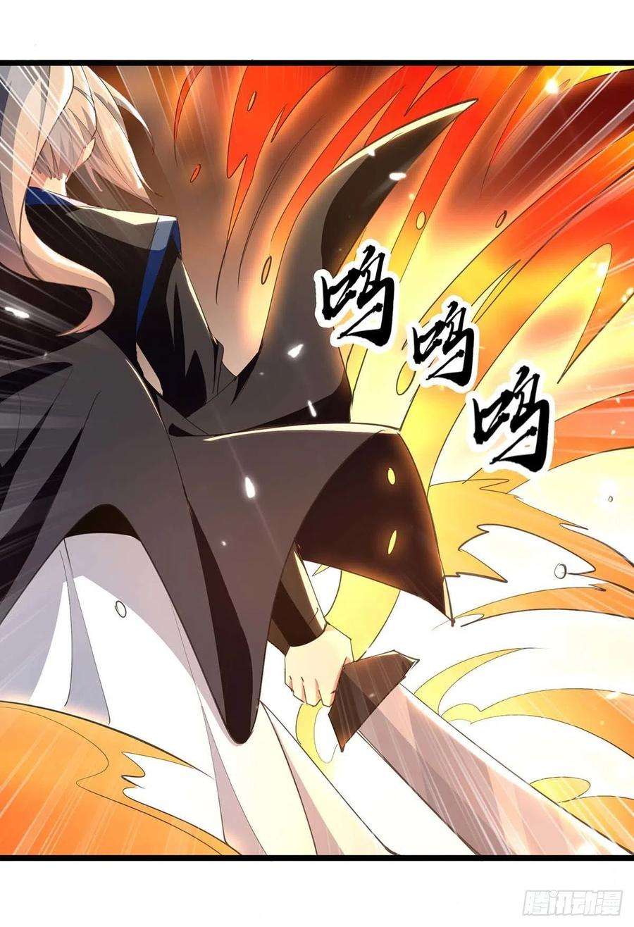 凌天神帝229话 剑意