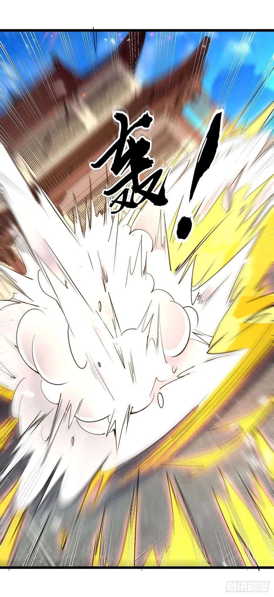 凌天神帝230话 底牌