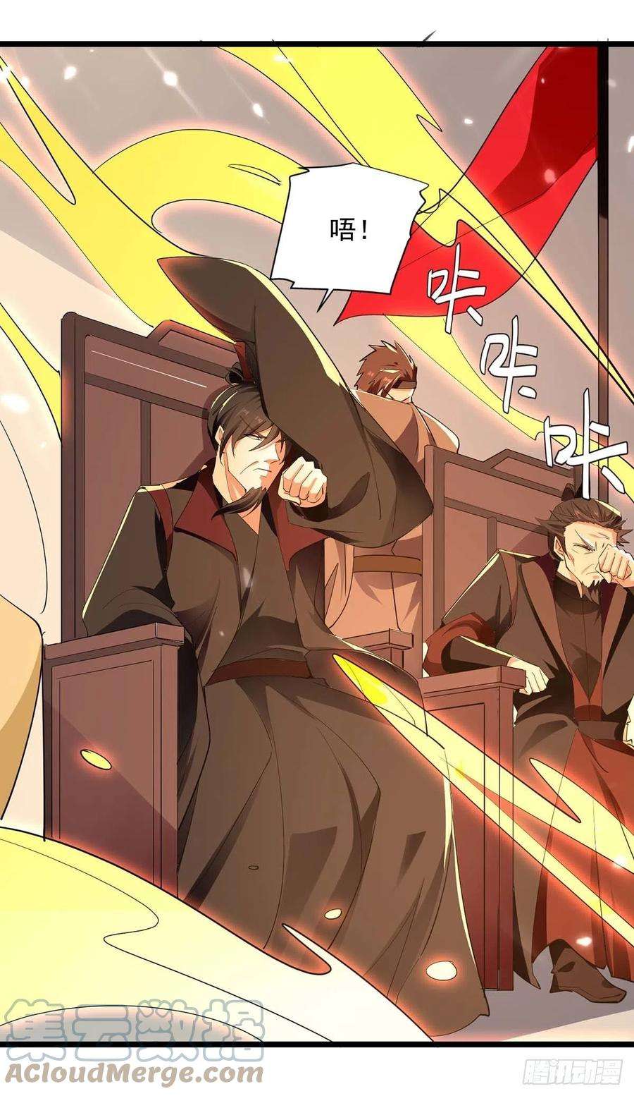 凌天神帝230话 底牌