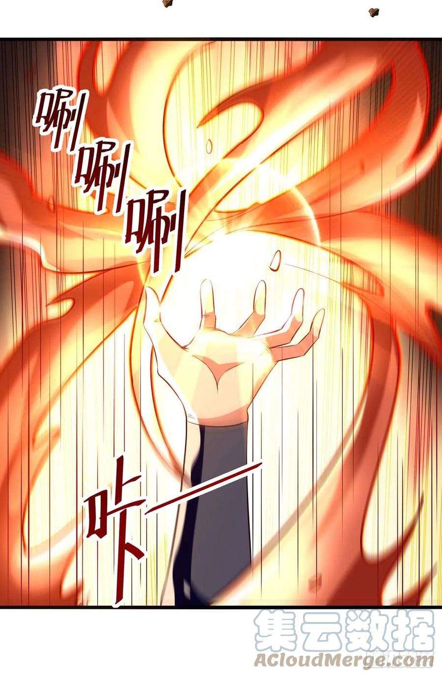 凌天神帝230话 底牌