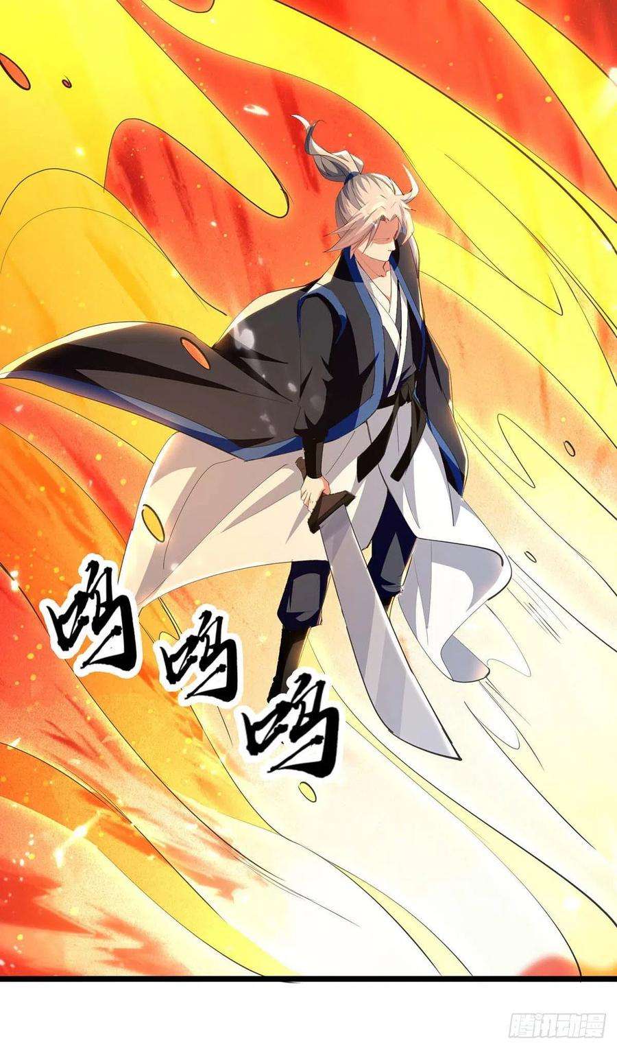 凌天神帝230话 底牌