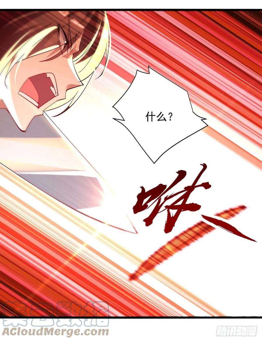 凌天神帝231话 你不是第一个