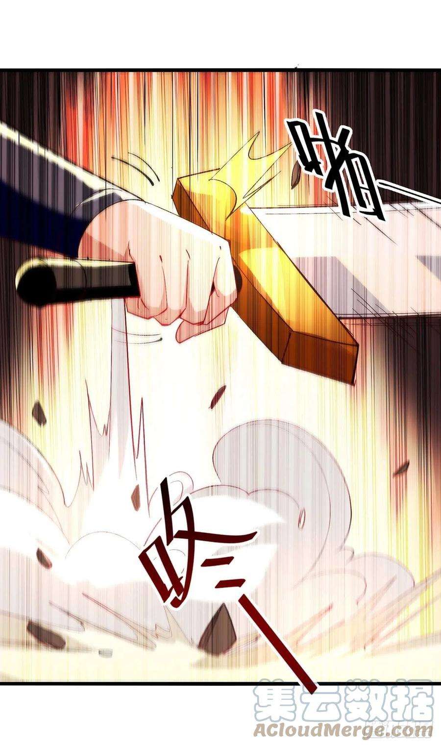 凌天神帝231话 你不是第一个