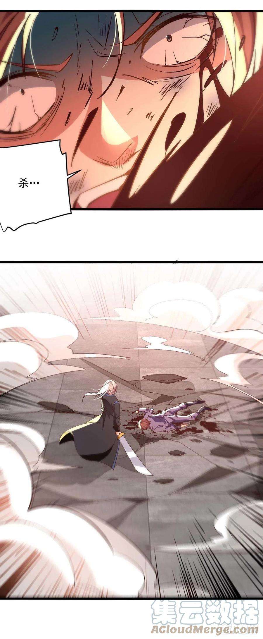 凌天神帝231话 你不是第一个