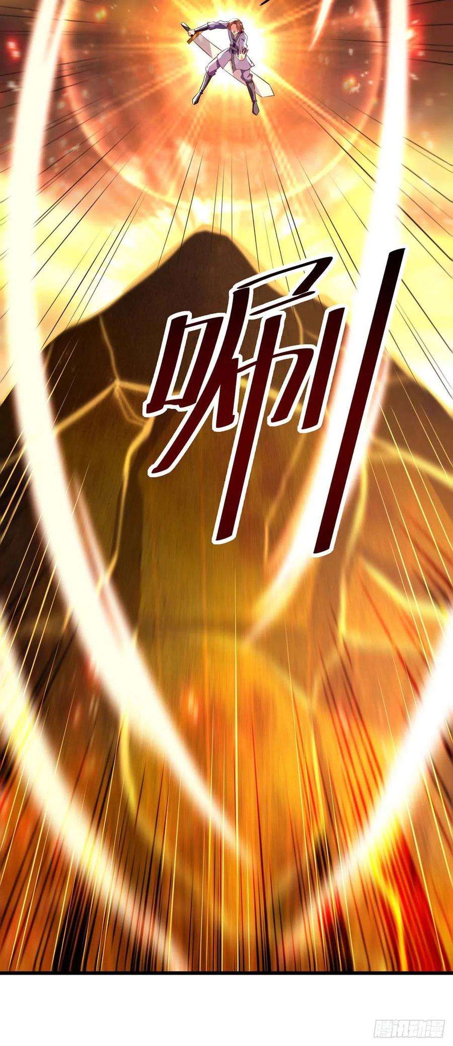 凌天神帝231话 你不是第一个