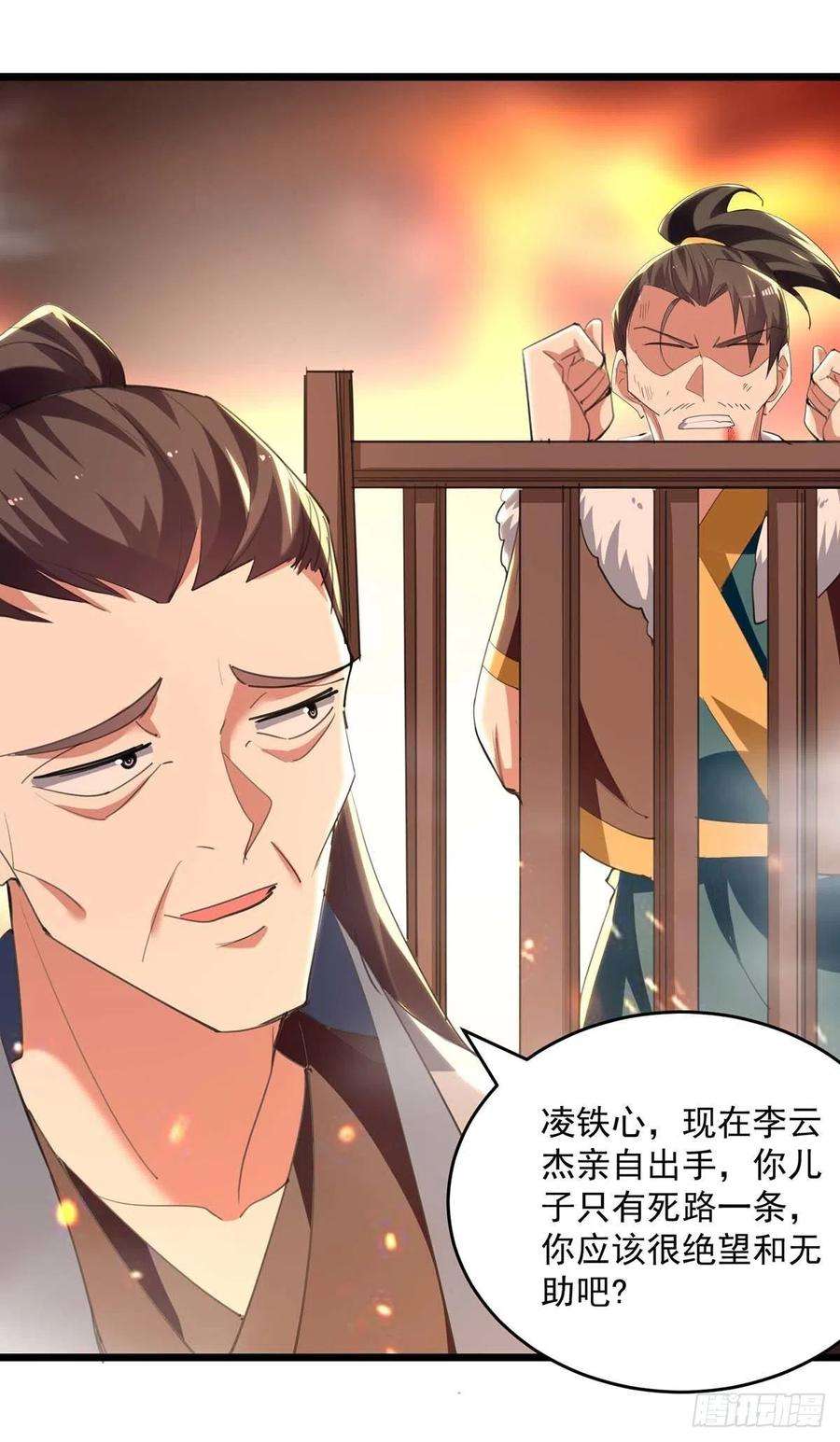 凌天神帝234话 他一定会赢