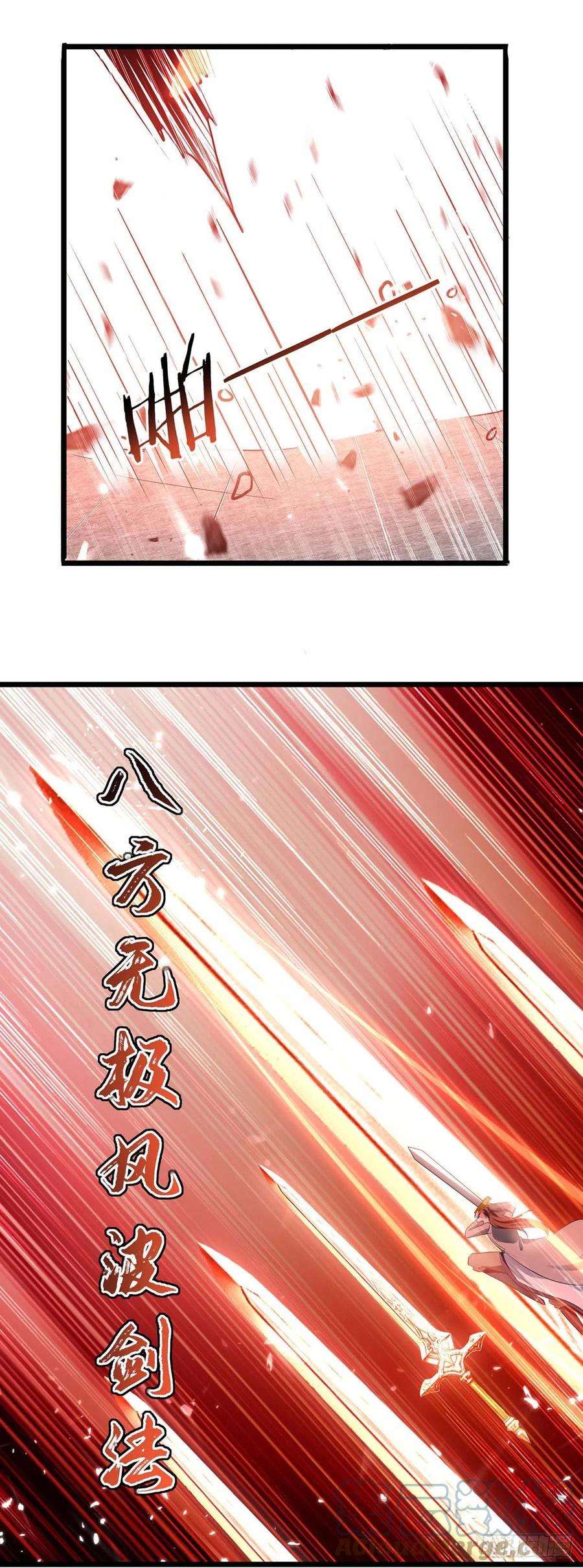 凌天神帝234话 他一定会赢