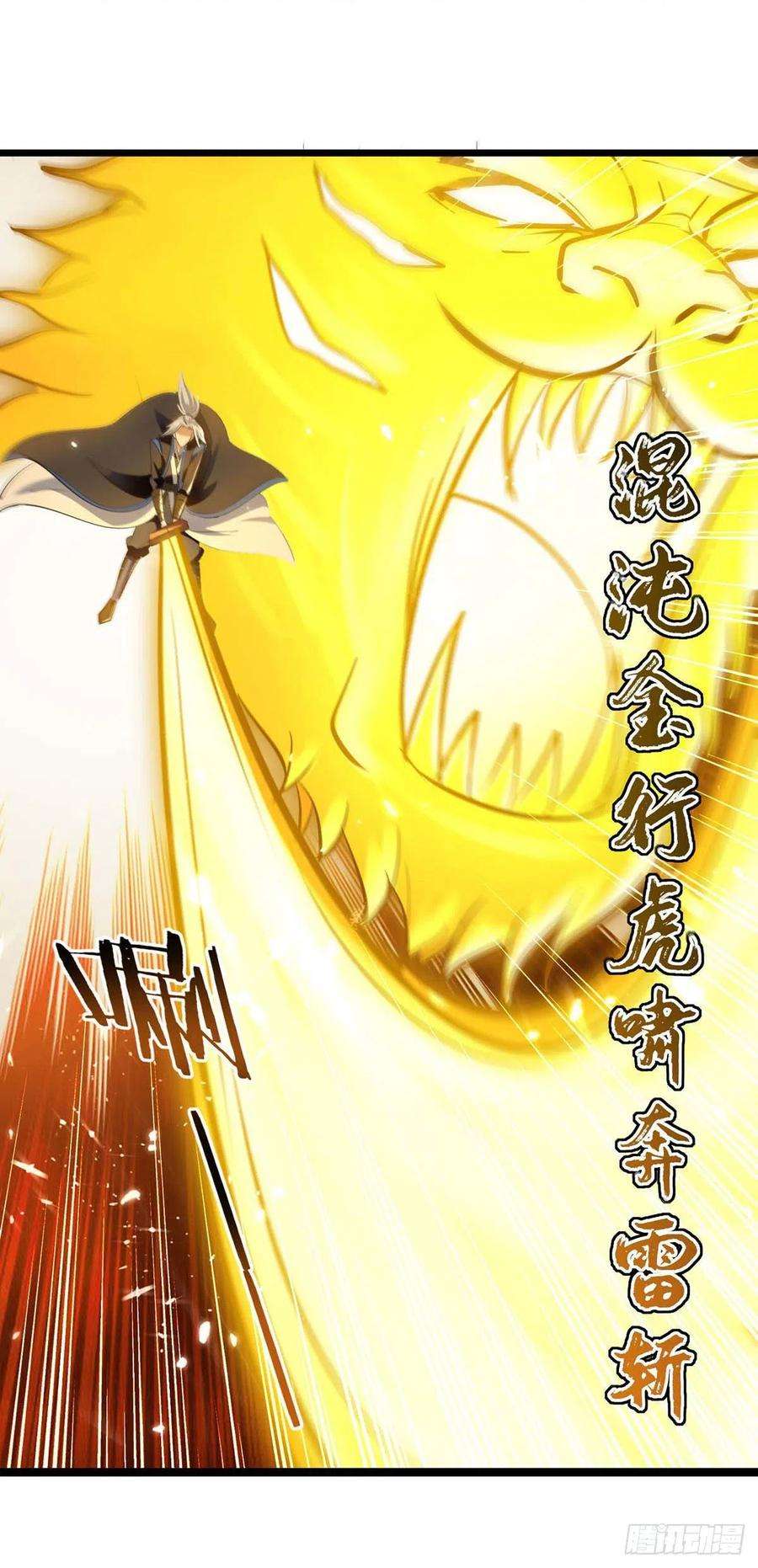 凌天神帝234话 他一定会赢