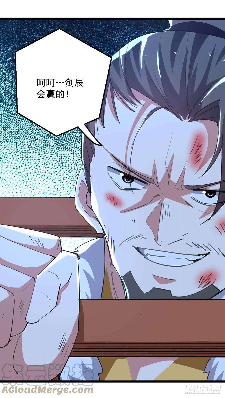 凌天神帝234话 他一定会赢