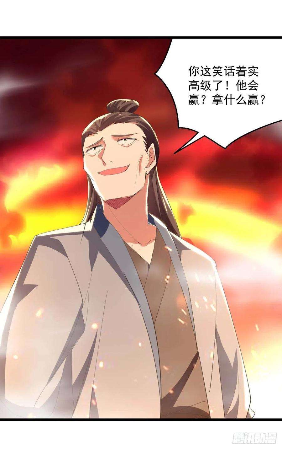 凌天神帝234话 他一定会赢