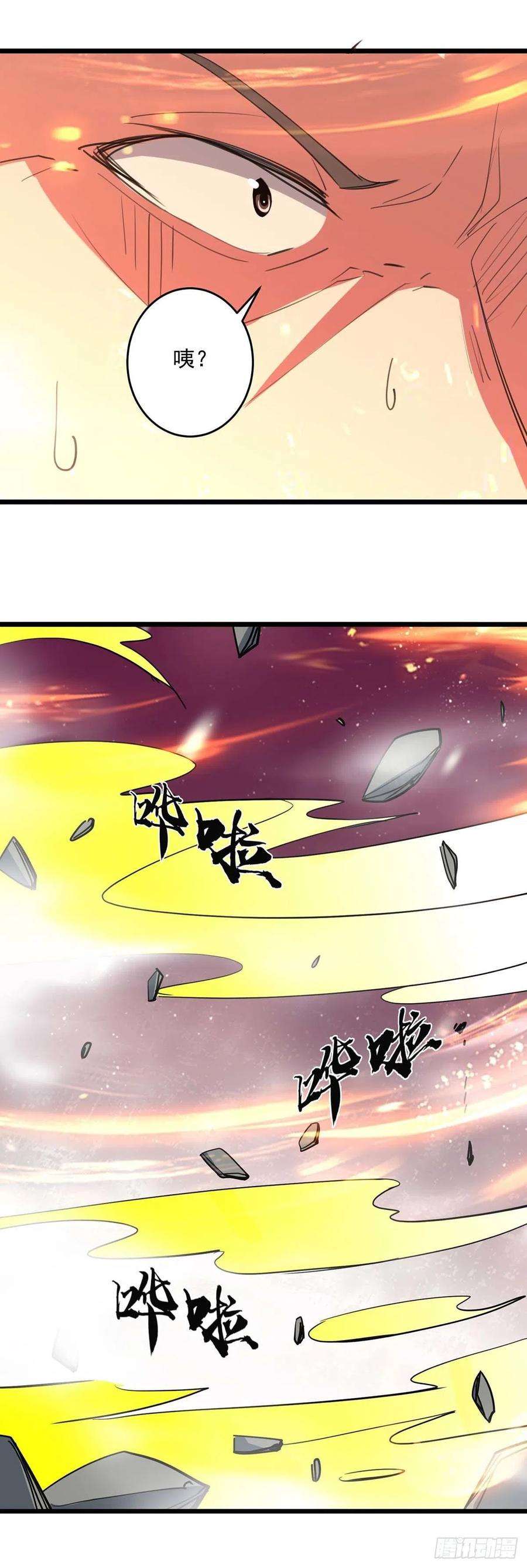 凌天神帝234话 他一定会赢
