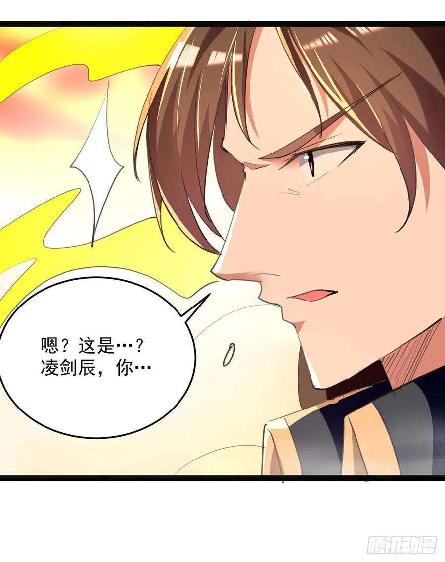 凌天神帝234话 他一定会赢