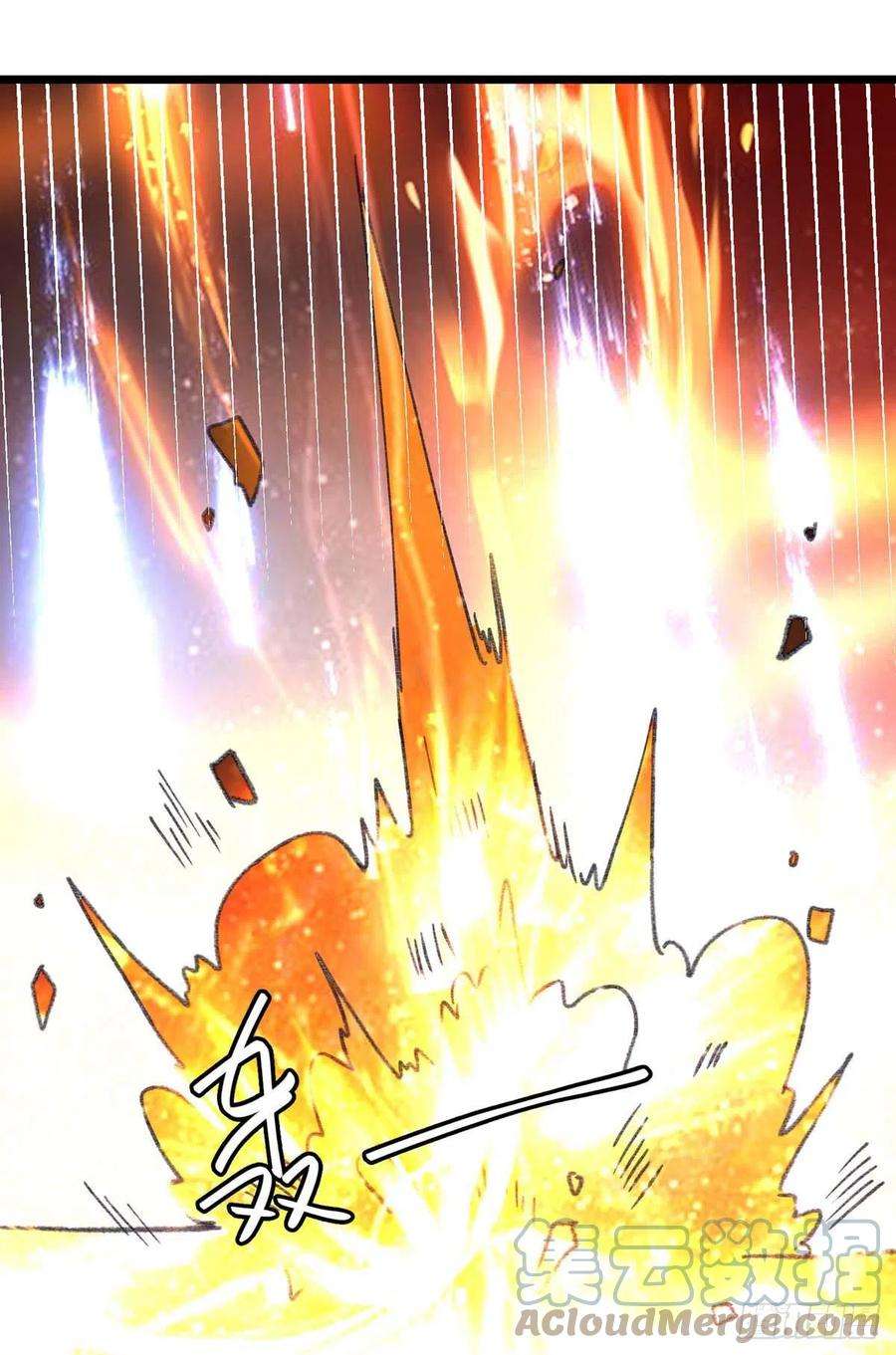 凌天神帝240话 爆发