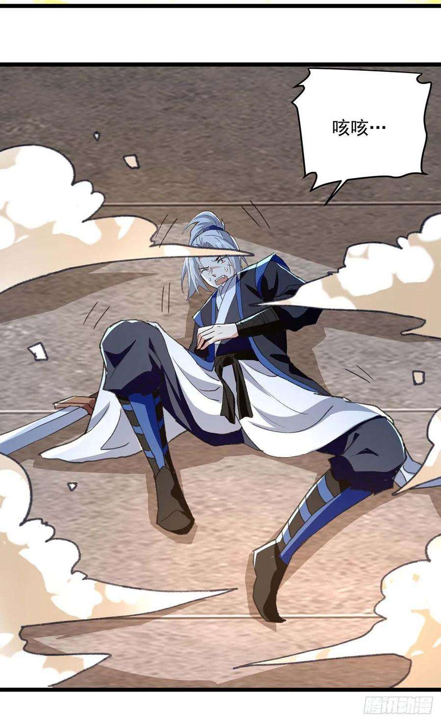 凌天神帝240话 爆发