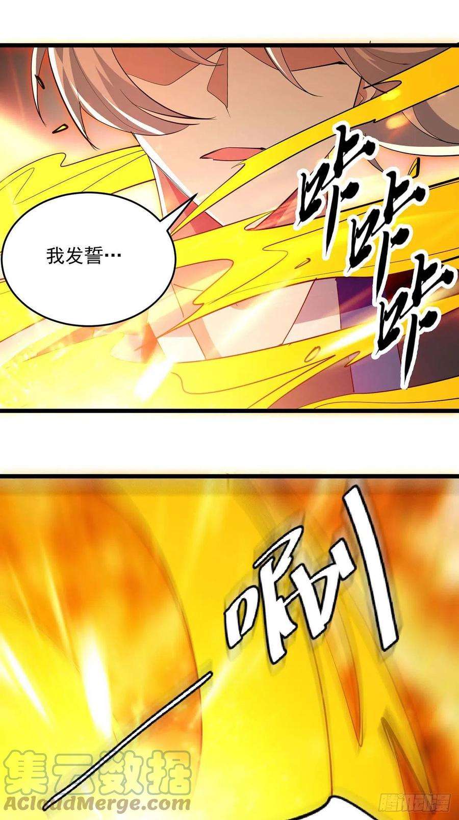 凌天神帝240话 爆发