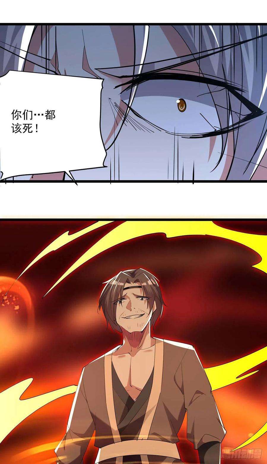 凌天神帝240话 爆发