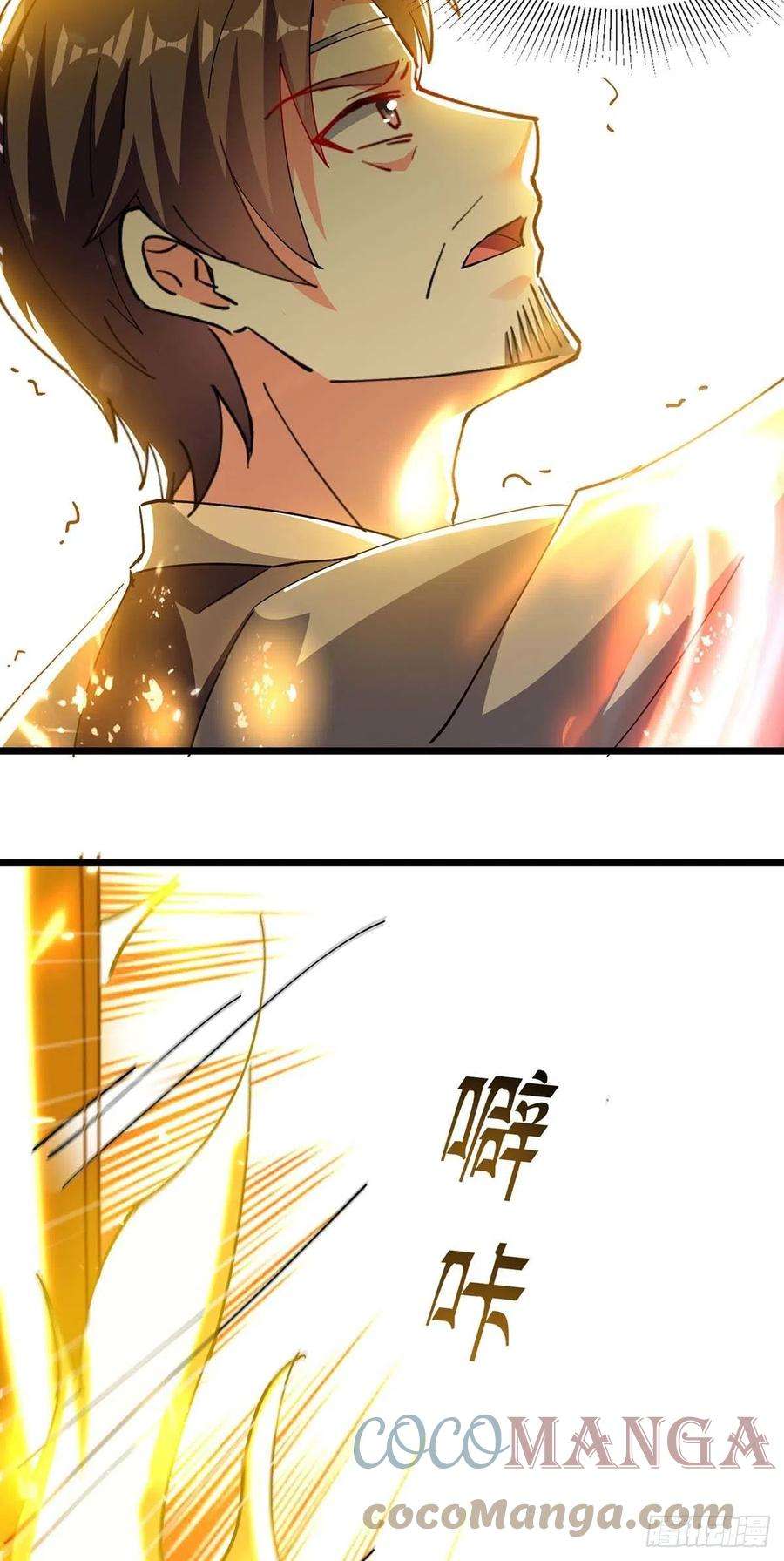 凌天神帝241话 逆天七魔刀
